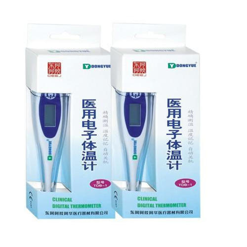 ҽ�õ������¼�