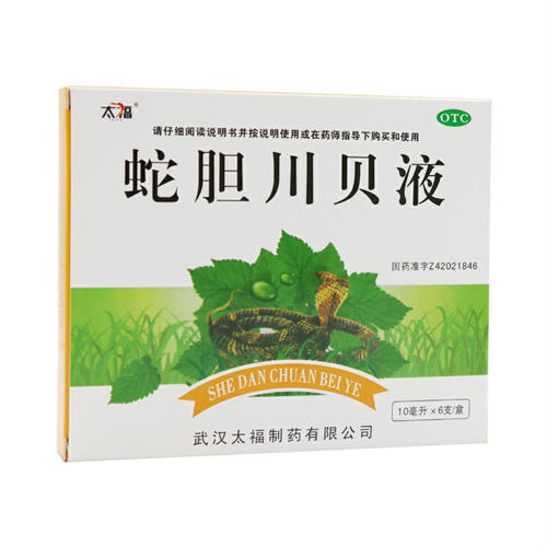 �ߵ�����Һ